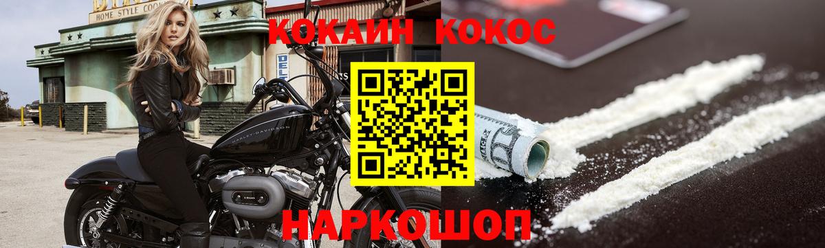 КОКАИН 97% Кстово