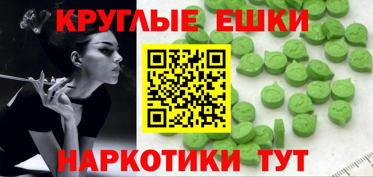 Ecstasy  Ecstasy таблы  Вход с VPN  Кстово  Ecstasy 280мг 