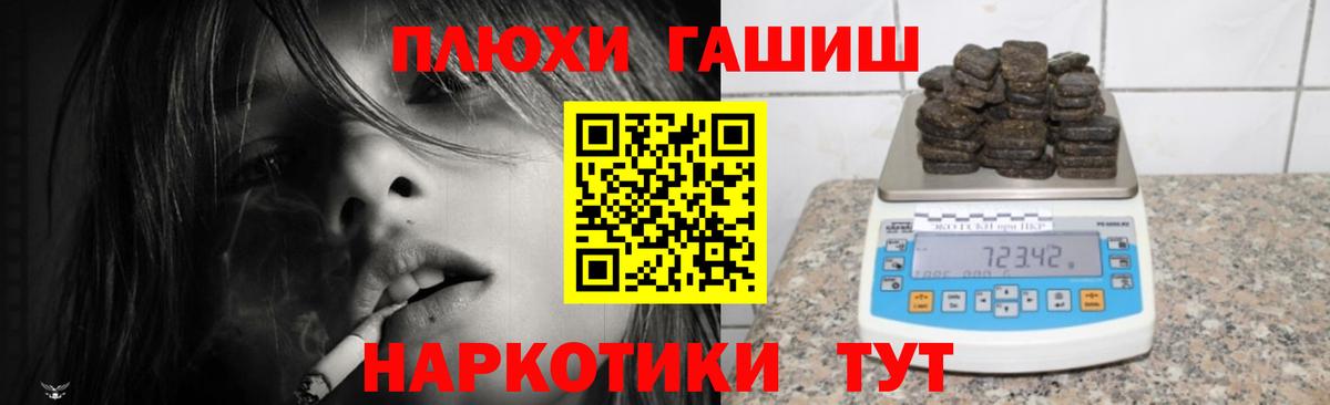 ГАШ 40% ТГК Кстово