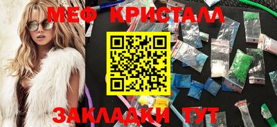 метамфетамин Канаш
