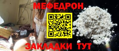 круглые Кандалакша
