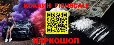 метамфетамин Канаш