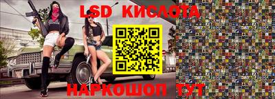 соль ск Камышлов