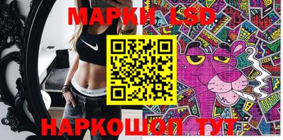 круглые Кандалакша