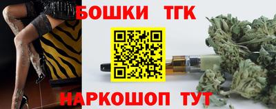 метамфетамин Канаш
