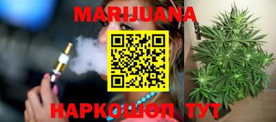 метамфетамин Канаш