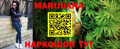 метамфетамин Канаш