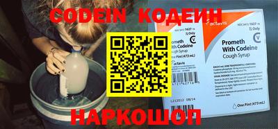 круглые Кандалакша