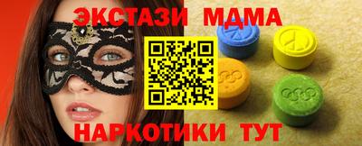 метамфетамин Канаш