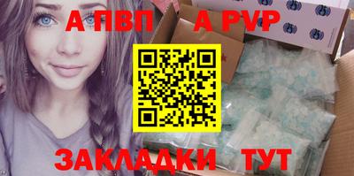 круглые Кандалакша