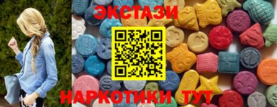 круглые Кандалакша