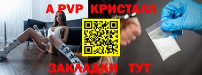 метамфетамин Канаш