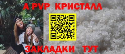 круглые Кандалакша