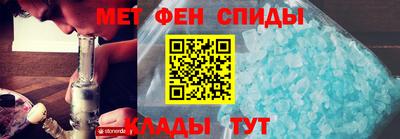метамфетамин Канаш