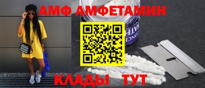 круглые Кандалакша