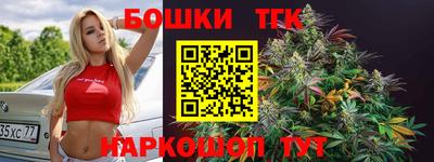 круглые Кандалакша