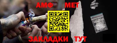соль ск Камышлов