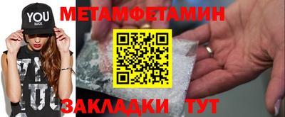 круглые Кандалакша