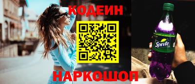 метамфетамин Канаш