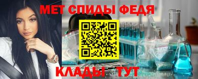 метамфетамин Канаш