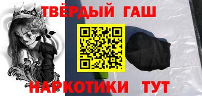 круглые Кандалакша