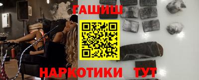 метамфетамин Канаш