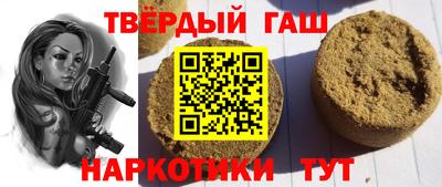 метамфетамин Канаш