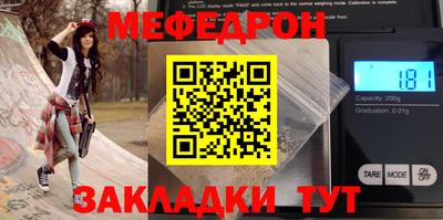 круглые Кандалакша