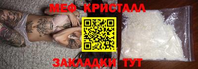 соль ск Камышлов