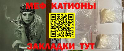 метамфетамин Канаш