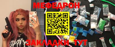 метамфетамин Канаш