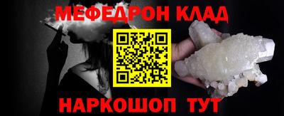 соль ск Камышлов