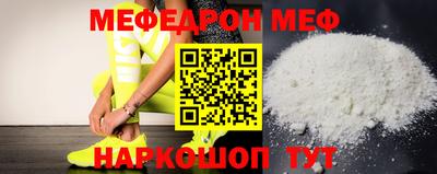 метамфетамин Канаш