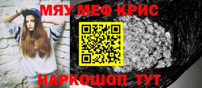метамфетамин Канаш