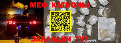 круглые Кандалакша