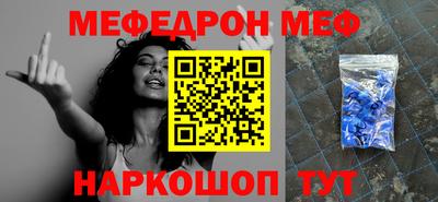 круглые Кандалакша