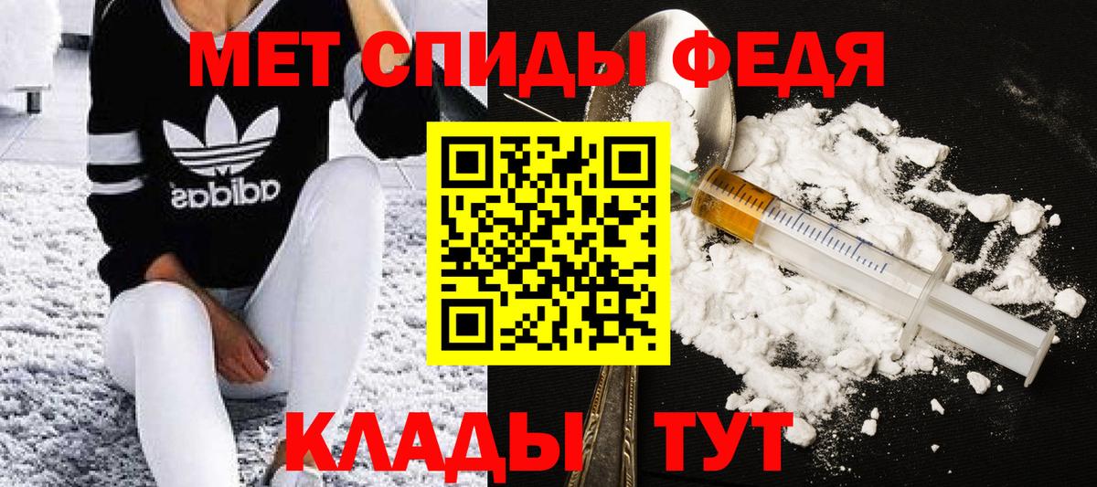 Кстово  Метамфетамин Methamphetamine  Вход с VPN 
