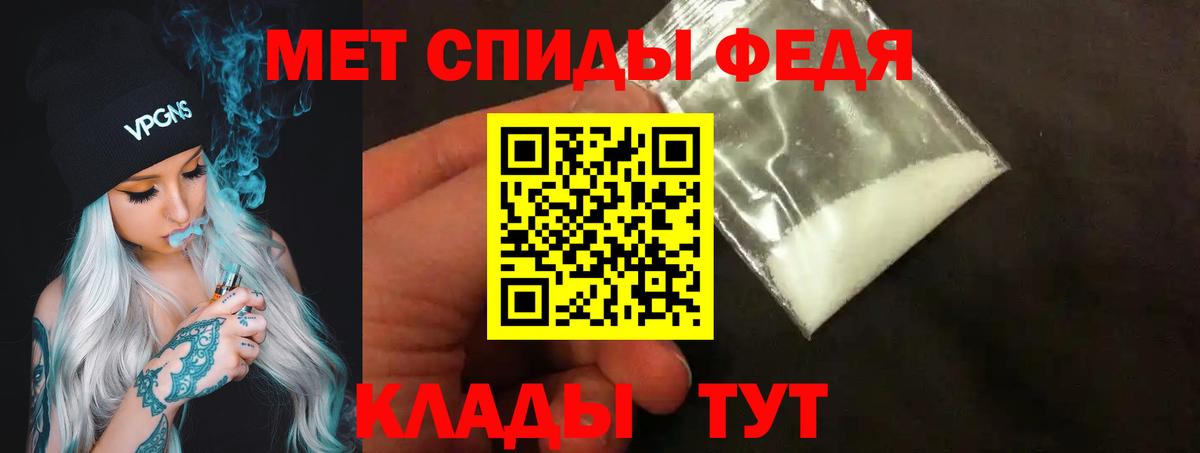 Метамфетамин Декстрометамфетамин 99.9% Кстово
