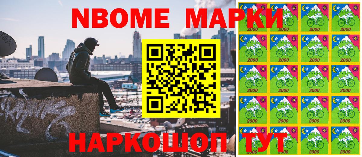 Кстово  Наркотические марки 1,5мг  Вход с VPN  Наркотические марки 1,5мг 