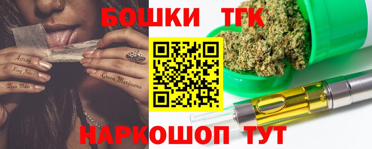 Бошки Шишки марихуана Кстово